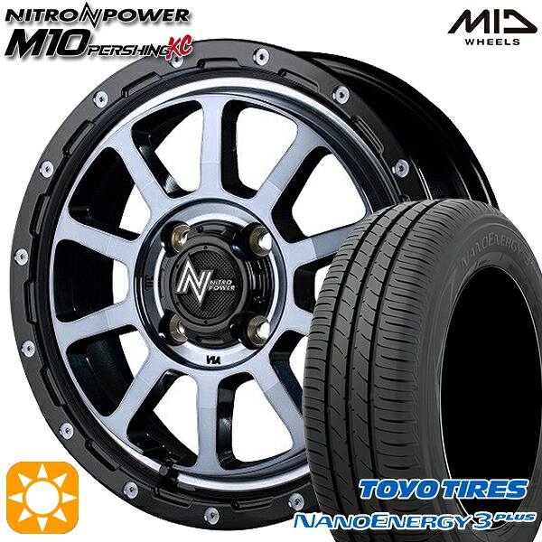 165/65R14 79S トーヨー ナノエナジー3プラス MID ナイトロパワー M10パーシングKC BMB 14インチ 4.5J 4H100 サマータイヤホイールセット
