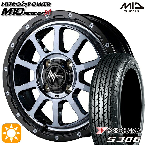 155/65R14 75S ヨコハマ S306 MID ナイトロパワー M10パーシングKC BMB 14インチ 4.5J 4H100 サマータイヤホイールセット｜タイヤホイール激安王国