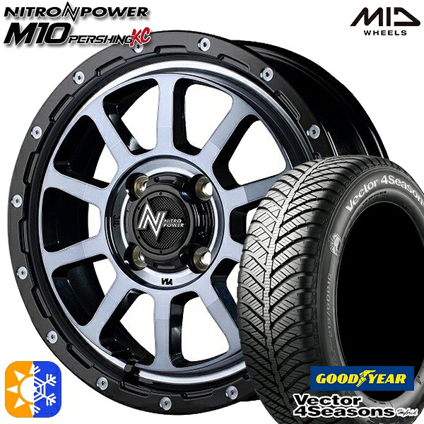 165/65R15 81H グッドイヤー ベクター フォーシーズンズ MID ナイトロパワー M10パーシングKC BMB 15インチ 5.0J 4H100 オールシーズンタイヤホイールセット