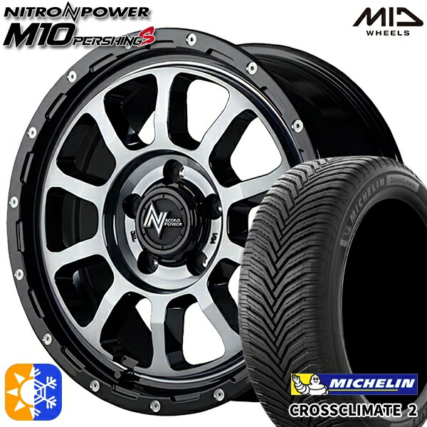 215/65R16 98H ミシュラン クロスクライメート2 MID ナイトロパワー M10パーシングS BMB 16インチ 7.0J 5H114.3 オールシーズンタイヤホイールセット