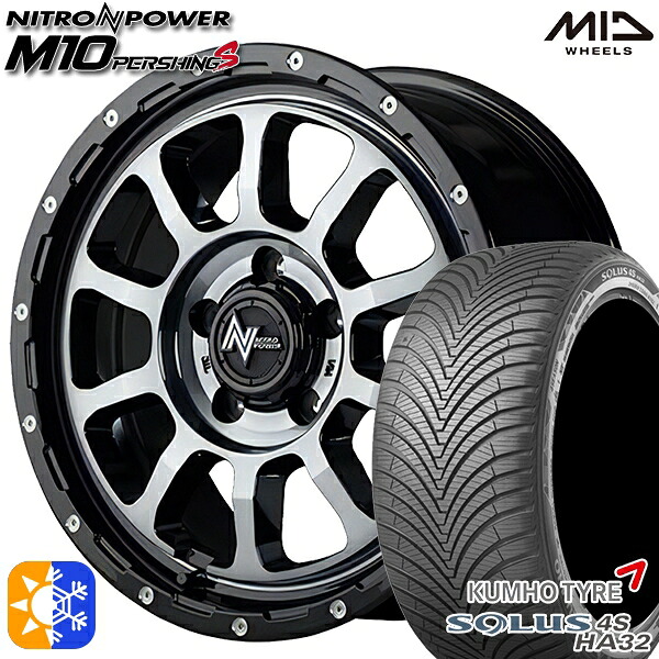 215/65R16 102V XL クムホ ソルウス 4S HA32 MID ナイトロパワー M10パーシングS BMB 16インチ 7.0J 5H114.3 オールシーズンタイヤホイールセット