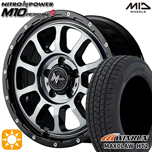 225/65R17 102H ウィンラン マックスクロウ HT2 MID ナイトロパワー M10パーシングS BMB 17インチ 7.0J 5H114.3 サマータイヤホイールセット