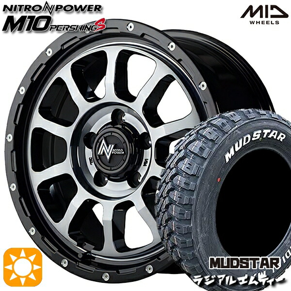 215/65R16 109/107R マッドスター ラジアル M/T ホワイトレター MID ナイトロパワー M10パーシングS BMB 16インチ 7.0J 5H114.3 サマータイヤホイールセット|タイヤホイール激安王国