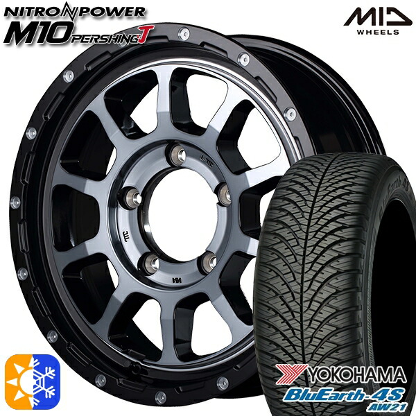 215/70R16 100H ヨコハマ ブルーアース 4S AW21 MID ナイトロパワー M10パーシングJ BMB 16インチ 5.5J 5H139.7 オールシーズンタイヤホイールセット|タイヤホイール激安王国