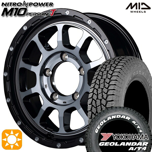 ジムニー 185/85R16 105/103N LT ヨコハマ ジオランダー A/T4 ホワイトレター MID ナイトロパワー M10パーシングJ BMB 16インチ 5.5J 5H139.7 サマータイヤホイールセット