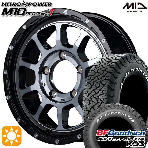 215/70R16 100/97S RWL BFグッドリッチ オールテレーン T/A KO3 MID ナイトロパワー M10パーシングJ BMB 16インチ 5.5J 5H139.7 サマータイヤホイールセット｜タイヤホイール激安王国 105,435円