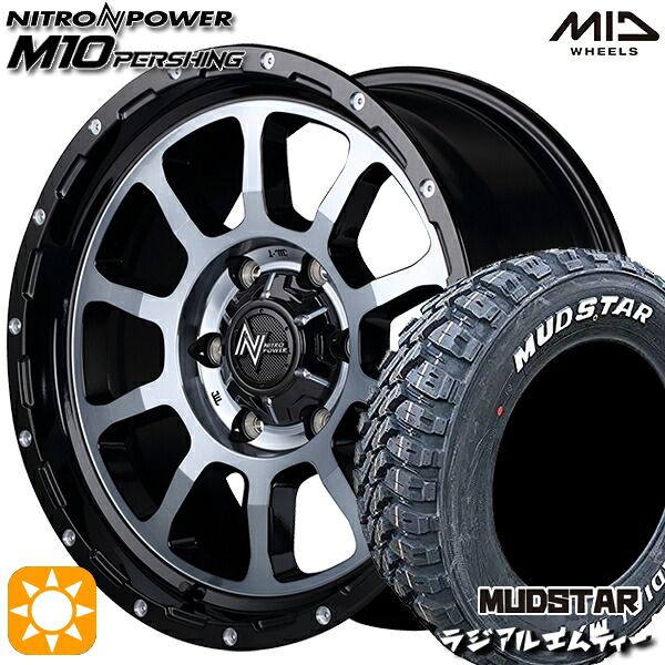 215/65R16 109/107R マッドスター ラジアル M/T ホワイトレター MID ナイトロパワー M10パーシング BMB 16インチ 6.5J 6H139.7 サマータイヤホイールセット