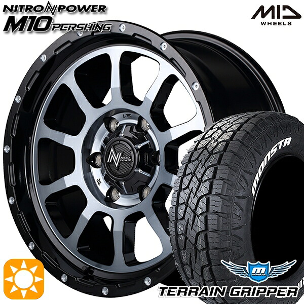 プラド 265/65R17 116T XL モンスタテレーングリッパー MID ナイトロパワー M10パーシング BMB 17インチ 8.0J 6H139.7 サマータイヤホイールセット