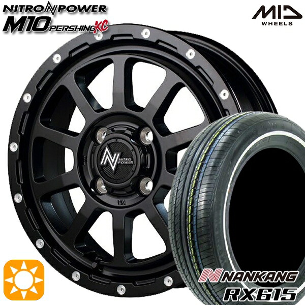 155/65R14 ナンカン RX615 ホワイトリボン MID ナイトロパワー M10パーシングKC SBM 14インチ 4.5J 4H100 サマータイヤホイールセット｜タイヤホイール激安王国
