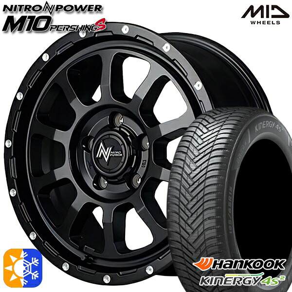 215/65R16 102V XL ハンコック KInERGy 4s 2 (H750) MID ナイトロパワー M10パーシングS SBM 16インチ 7.0J 5H114.3 オールシーズンタイヤホイールセット