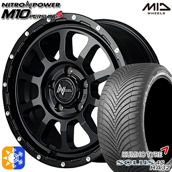 215/60R17 100V XL クムホ ソルウス 4S HA32 SUV MID ナイトロパワー M10パーシングS SBM 17インチ 7.0J 5H114.3 オールシーズンタイヤホイールセット