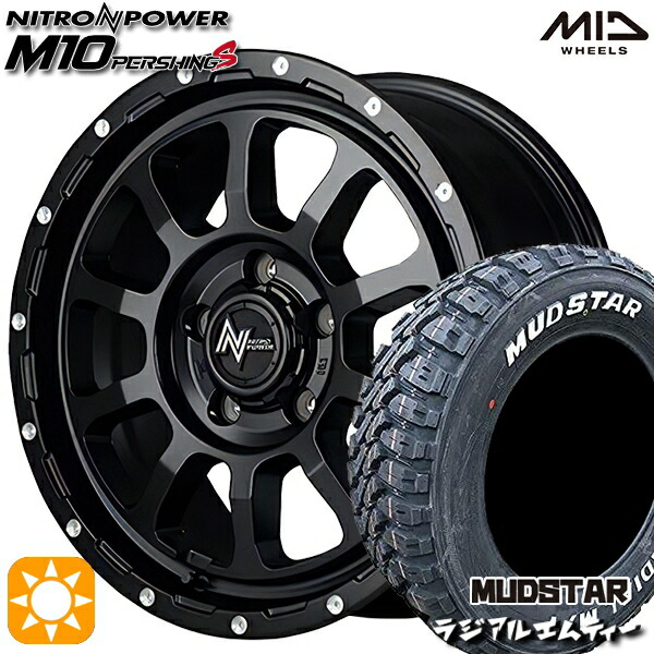 エルグランド クロスロード 215/65R16 109/107R マッドスター ラジアル M/T ホワイトレター MID ナイトロパワー M10パーシングS SBM 16インチ 7.0J 5H114.3 サマータイヤホイールセット｜タイヤホイール激安王国