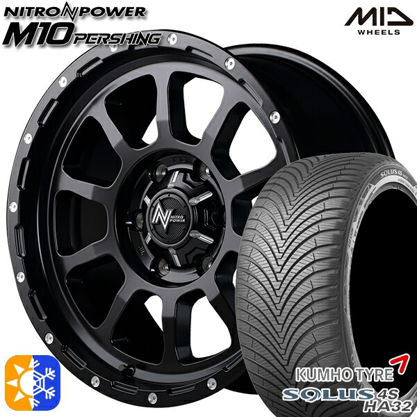 215/60R17 100V XL クムホ ソルウス 4S HA32 SUV MID ナイトロパワー M10パーシング SBM 17インチ 6.5J 6H139.7 オールシーズンタイヤホイールセット