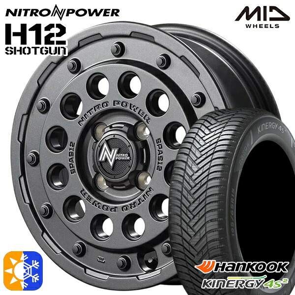 165/60R15 77H ハンコック KInERGy 4s 2 (H750) MID ナイトロパワー H12ショットガン BBK 15インチ 5.0J 4H100 オールシーズンタイヤホイールセット