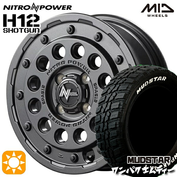 155/65R14 75S WL マッドスター ワンパク M/T ホワイトレター MID ナイトロパワー H12ショットガン BBK 14インチ 4.5J 4H100 サマータイヤホイールセット