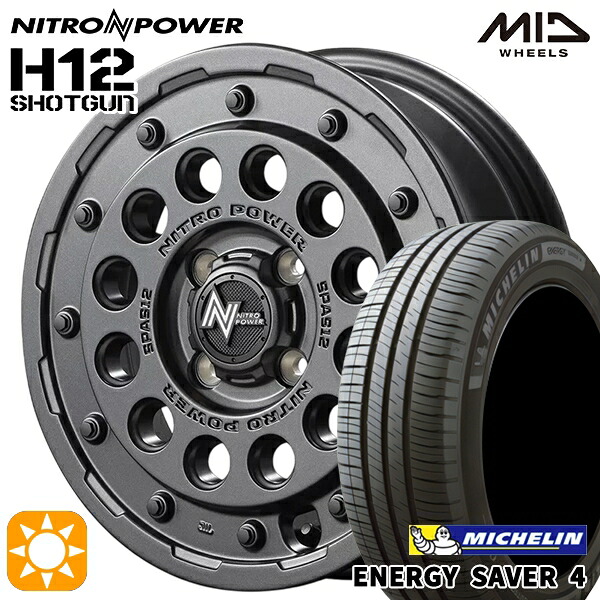 165/55R15 75V ミシュラン エナジーセイバー4 MID ナイトロパワー H12ショットガン BBK 15インチ 5.0J 4H100 サマータイヤホイールセット