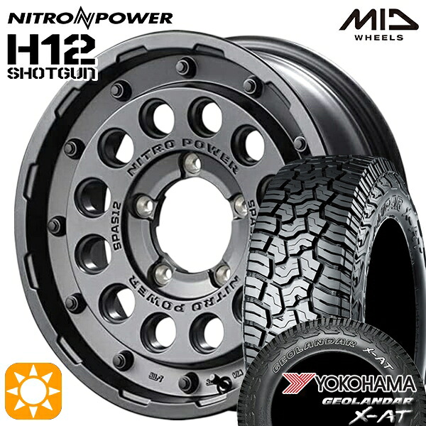 ジムニー 195R16C 104/202Q ヨコハマ ジオランダーX-AT G016 MID ナイトロパワー H12ショットガン BBK 16インチ 5.5J 5H139.7 サマータイヤホイールセット