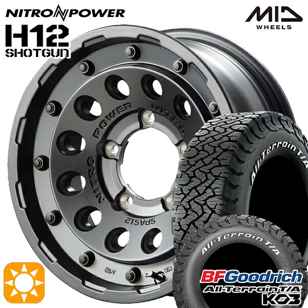 235/70R16 110/107S RWL BFグッドリッチ オールテレーン T/A KO3 MID ナイトロパワー H12ショットガン BBK 16インチ 6.0J 5H139.7 サマータイヤホイールセット｜タイヤホイール激安王国