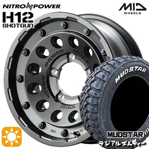 195/80R15 107/105N マッドスター ラジアル M/T ホワイトレター MID ナイトロパワー H12ショットガン BBK 15インチ 6.0J 5H139.7 サマータイヤホイールセット
