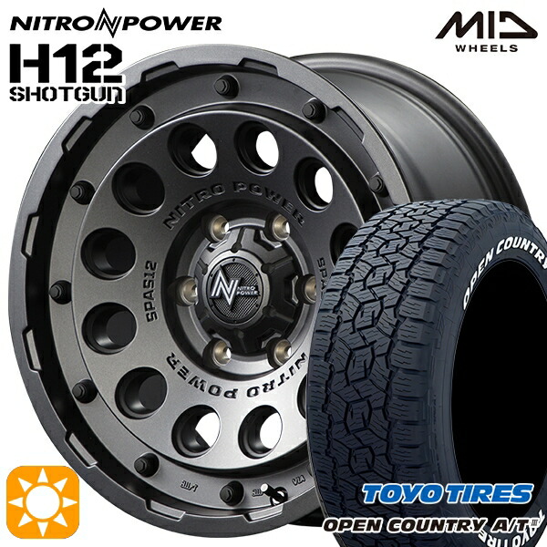 200系ハイエース 195/80R15 107/105N LT トーヨー オープンカントリーA/T3 ホワイトレター MID ナイトロパワー H12ショットガン BBK 15インチ 6.0J 6H139.7 サマータイヤホイールセット｜タイヤホイール激安王国