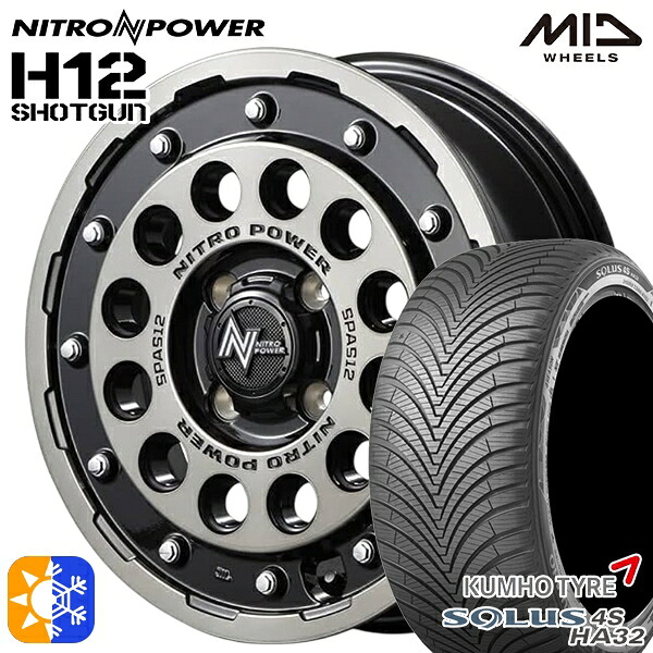 165/65R15 81T クムホ ソルウス 4S HA32 MID ナイトロパワー H12ショットガン BKM 15インチ 5.0J 4H100 オールシーズンタイヤホイールセット