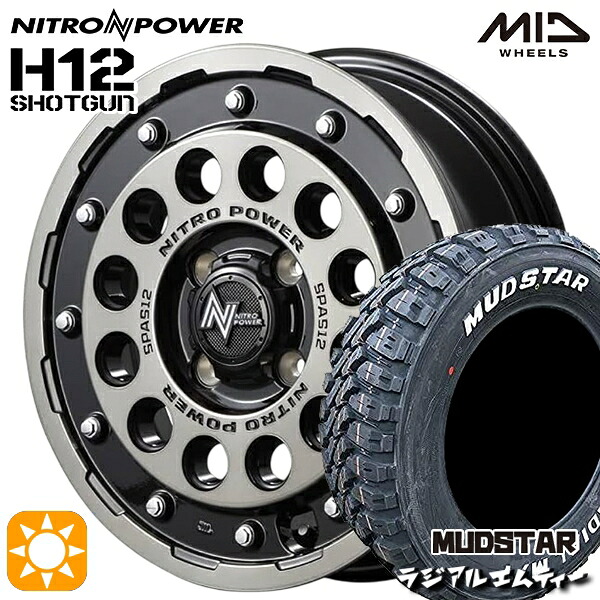 ハスラー 165/60R15 77S マッドスター ラジアル M/T ホワイトレター MID ナイトロパワー H12ショットガン BKM 15インチ 5.0J 4H100 サマータイヤホイールセット｜タイヤホイール激安王国 78,540円