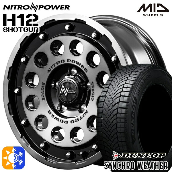 215/65R16 102H XL ダンロップ シンクロウェザー MID ナイトロパワー H12ショットガン BKM 16インチ 7.0J 5H114.3 オールシーズンタイヤホイールセット