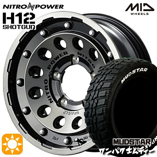 235/70R16 106S WL マッドスター ワンパク M/T ホワイトレター MID ナイトロパワー H12ショットガン BKM 16インチ 6.0J 5H139.7 サマータイヤホイールセット|タイヤホイール激安王国