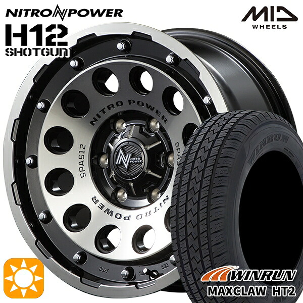 265/65R17 112T ウィンラン マックスクロウ H/T2 MID ナイトロパワー H12ショットガン BKM 17インチ 8.0J 6H139.7 サマータイヤホイールセット｜タイヤホイール激安王国