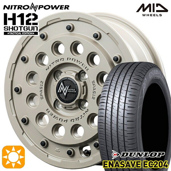 165/55R14 72H ダンロップ エナセーブ EC204 MID ナイトロパワー H12ショットガン タクティカルエディション SSB 14インチ 4.5J 4H100+45 サマータイヤホイールセット