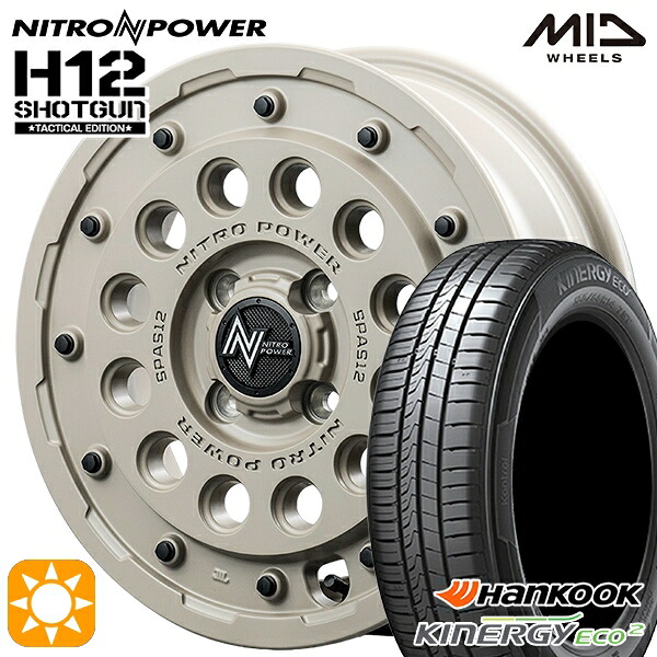 165/65R14 79T ハンコック キナジーエコ2 K435 MID ナイトロパワー H12ショットガン タクティカルエディション SSB 14インチ 4.5J 4H100+45 サマータイヤホイールセット|タイヤホイール激安王国