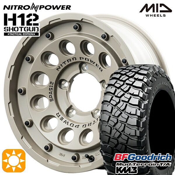 ジムニーシエラ ノマド 225/75R16 115/112Q RBL BFグッドリッチ マッドテレーン T/A KM3 MID ナイトロパワー H12ショットガン タクティカルエディション SSB 16インチ 6.0J 5H139.7-5 サマータイヤホイールセット