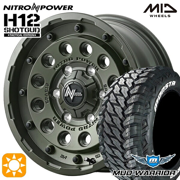 デリカD5 235/70R16 104/101Q LT RWL モンスタ マッドウォーリアー MID ナイトロパワー H12ショットガン タクティカルエディション SOG 16インチ 7.0J 5H114.3+40 サマータイヤホイールセット