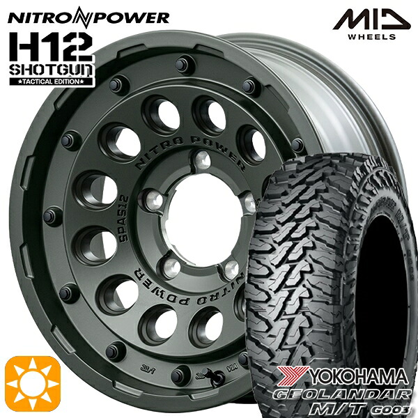 ジムニーシエラ ノマド 185/85R16 105/103N LT ヨコハマ ジオランダー M/T G003 MID ナイトロパワー H12ショットガン タクティカルエディション SOG 16インチ 6.0J 5H139.7-5 サマータイヤホイールセット｜タイヤホイール激安王国