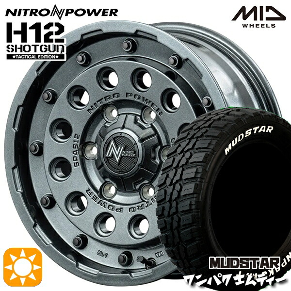 デリカD5 235/70R16 106S WL マッドスター ワンパク M/T ホワイトレター MID ナイトロパワー H12ショットガン タクティカルエディション GMS 16インチ 7.0J 5H114.3+40 サマータイヤホイールセット