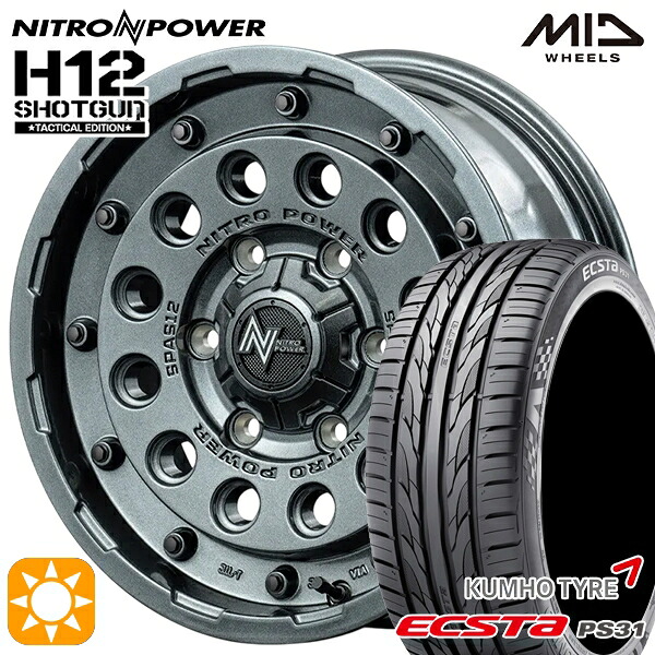 エスティマ ヤリスクロス 215/60R16 95V クムホ エクスタ PS31 MID ナイトロパワー H12ショットガン タクティカルエディション GMS 16インチ 7.0J 5H114.3+40 サマータイヤホイールセット