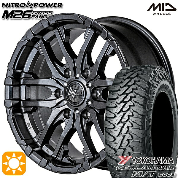 プラド ハイラックス 275/70R17 121/118Q ヨコハマ ジオランダーM/T G003 MID ナイトロパワー M26 クロスファング バレルブラック/ドリルド 17インチ 8.0J 6H139.7 サマータイヤホイールセット｜タイヤホイール激安王国