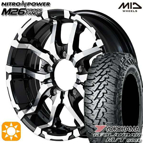 195R16C 104/102Q ヨコハマ ジオランダーM/T G003 MID ナイトロパワー M26クロスファング BMM 16インチ 5.5J 5H139.7 サマータイヤホイールセット