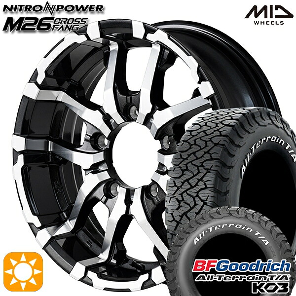 225/70R16 102/99S RWL BFグッドリッチ オールテレーン T/A KO3 MID ナイトロパワー M26クロスファング BMM 16インチ 5.5J 5H139.7 サマータイヤホイールセット｜タイヤホイール激安王国