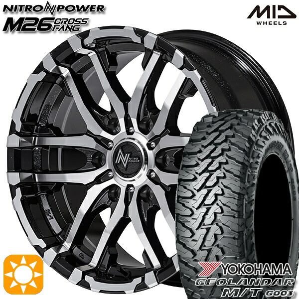 プラド ハイラックス 275/70R17 121/118Q ヨコハマ ジオランダーM/T G003 MID ナイトロパワー M26 クロスファング ブラックメタリック/ミラーカット 17インチ 8.0J 6H139.7 サマータイヤホイールセット｜タイヤホイール激安王国 125,245円