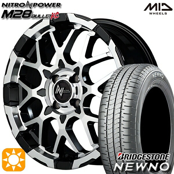 165/65R15 81S ブリヂストン ニューノ MID ナイトロパワー M28バレットKC BMC 15インチ 5.0J 4H100 サマータイヤホイールセット｜タイヤホイール激安王国