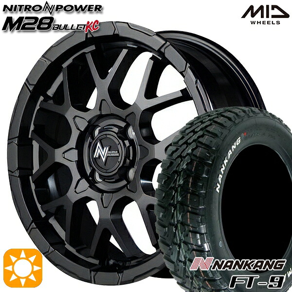 ソリオ タフト デリカD2 など 165/65R15 81S ナンカン FT-9 MID ナイトロパワー M28バレットKC SBK 15インチ 5.0J 4H100 サマータイヤホイールセット