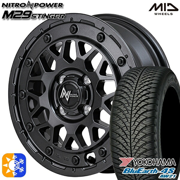 165/55R15 75V ヨコハマ ブルーアース 4S AW21 MID ナイトロパワー M29スティンガー BBK 15インチ 5.0J 4H100 オールシーズンタイヤホイールセット|タイヤホイール激安王国