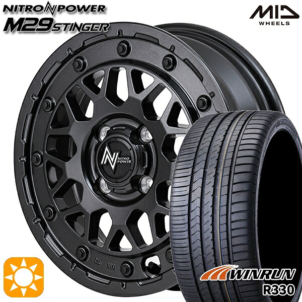 165/55R15 75H ウィンラン R330 MID ナイトロパワー M29スティンガー BBK 15インチ 5.0J 4H100 サマータイヤホイールセット｜タイヤホイール激安王国
