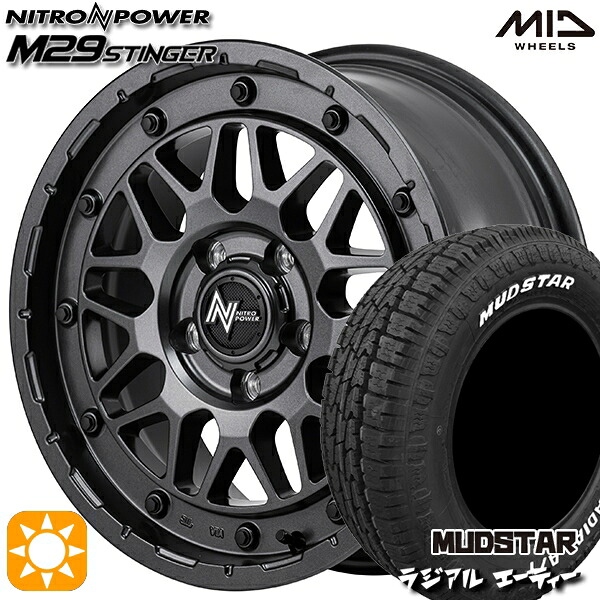 215/65R16 109/107L マッドスター ラジアル A/T ホワイトレター MID ナイトロパワー M29スティンガー BBK 16インチ 7.0J 5H114.3 サマータイヤホイールセット