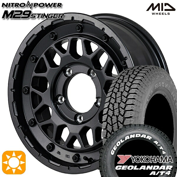 185/85R16 105/103N LT ヨコハマ ジオランダー A/T4 ホワイトレター MID ナイトロパワー M29スティンガー BBK 16インチ 5.5J 5H139.7 サマータイヤホイールセット｜タイヤホイール激安王国