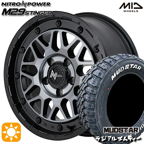 225/65R17 102T マッドスター ラジアルM/T MID ナイトロパワー M29スティンガー SBC 17インチ 7.0J 5H114.3 サマータイヤホイールセット｜タイヤホイール激安王国