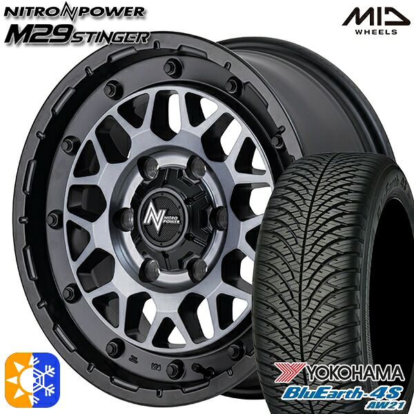 215/70R16 100H ヨコハマ ブルーアース 4S AW21 MID ナイトロパワー M29スティンガー SBC 16インチ 6.5J 6H139.7 オールシーズンタイヤホイールセット