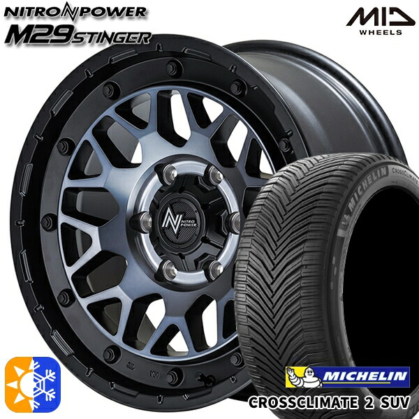 LT265/65R17 112H ミシュラン クロスクライメート2 SUV MID ナイトロパワー M29スティンガー SBC 17インチ 8.0J 6H139.7 オールシーズンタイヤホイールセット