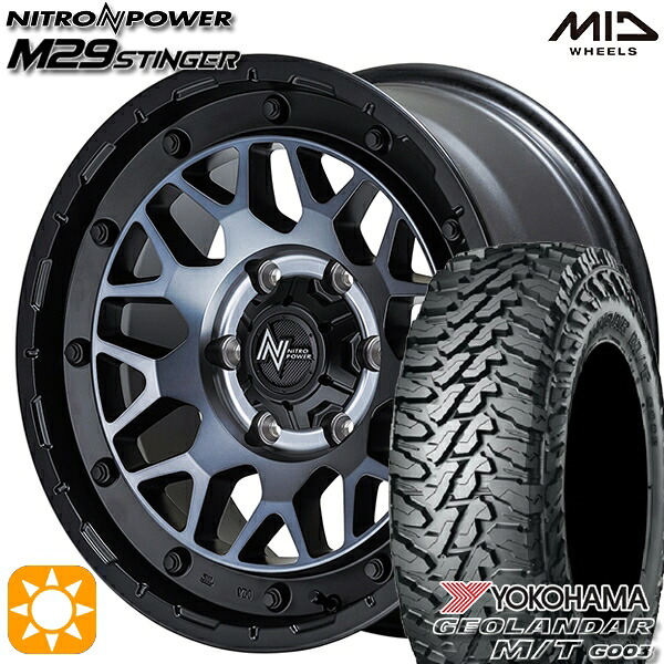 プラド ハイラックス 275/70R17 121/118Q ヨコハマ ジオランダーM/T G003 MID ナイトロパワー M29 スティンガー セミグロスブラッククリア 17インチ 8.0J 6H139.7 サマータイヤホイールセット｜タイヤホイール激安王国